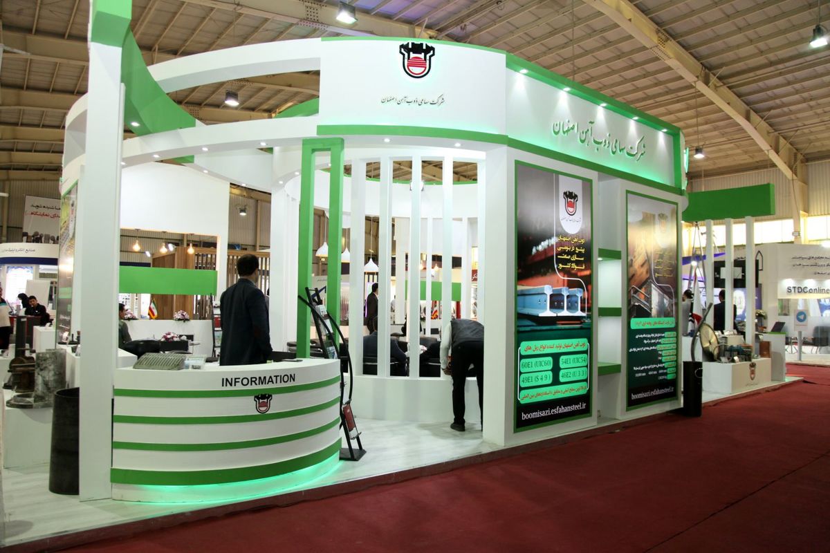 نمایشگاه رونق تولید اصفهان، نهضت ساخت داخل