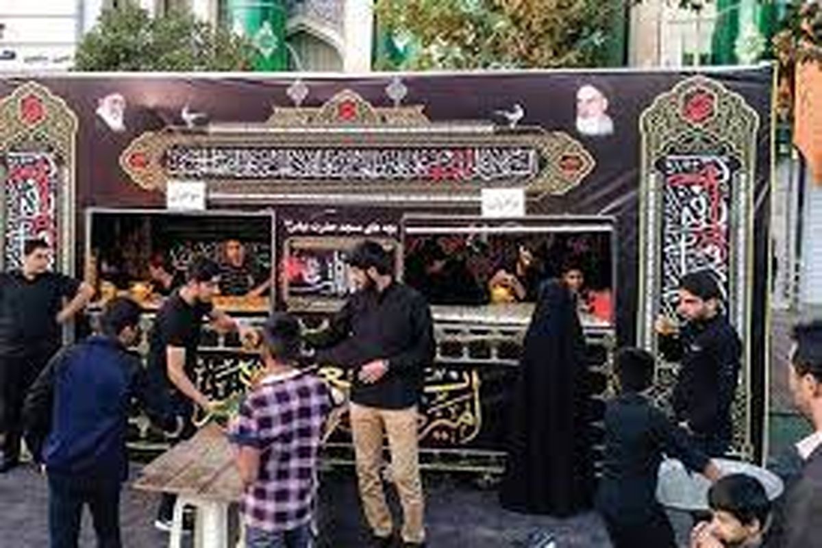 ایستگاه صلواتی