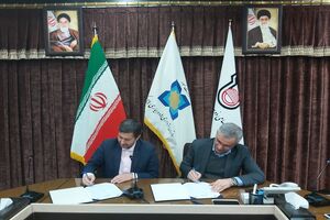 تفاهم نامه همکاری ذوب‌ آهن اصفهان و سازمان شهرداریها و دهیاریها جهت تأمین ریل
