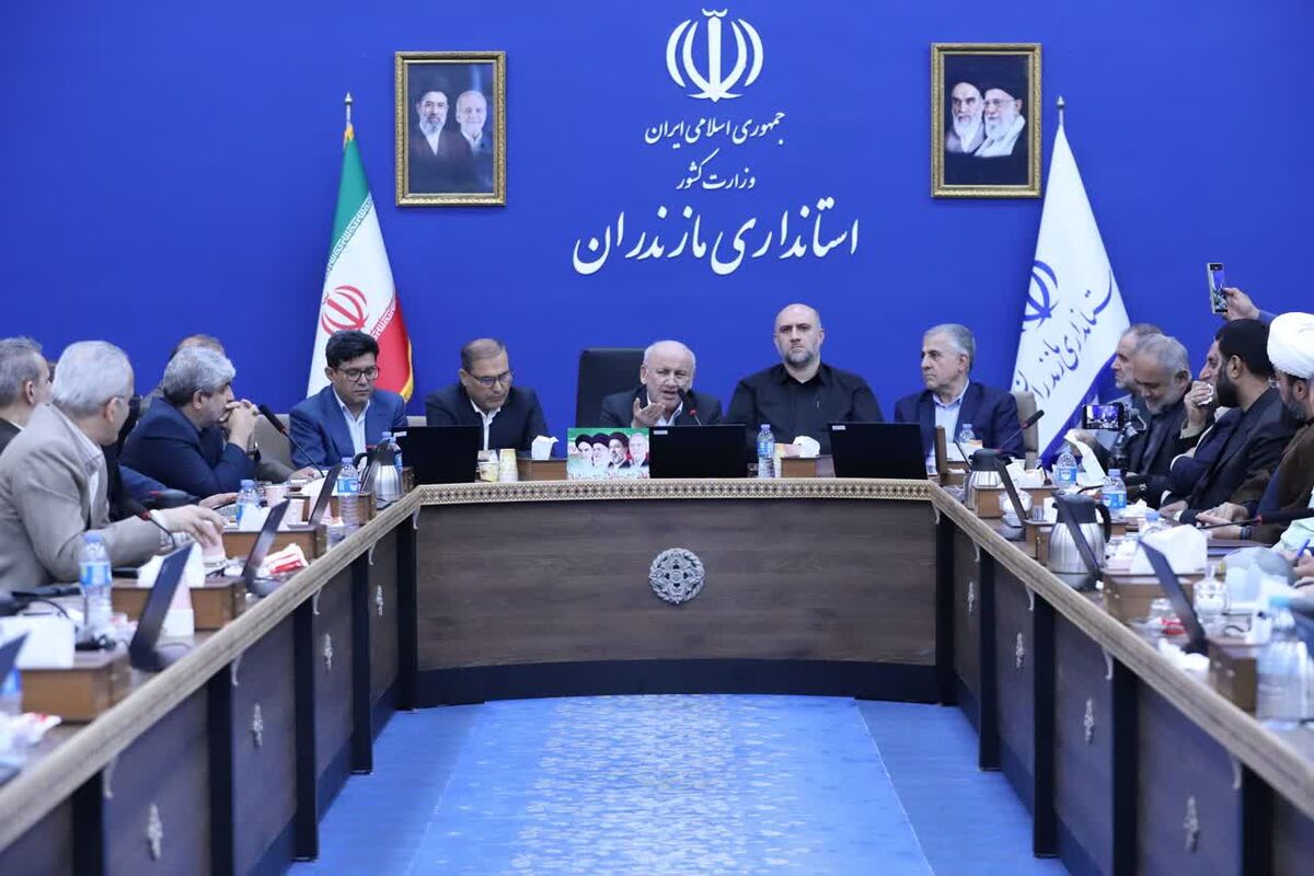 جلسه شورای اداری استانداری مازندران