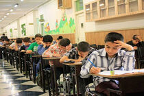 ثبت‌نام آزمون‌های سمپاد و نمونه دولتی تا ۲۱ اردیبهشت تمدید شد