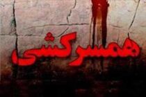 راز جسد نیم سوخته در رشت کشف شد 