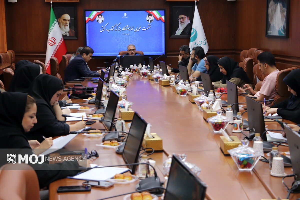 برگزاری پنجمین نمایشگاه بزرگ کتاب کیش از 11 تا 19 بهمن  سرپرست معاونت فرهنگی و اجتماعی سازمان منطقه آزاد کیش در نشست خبری نمایشگاه بزرگ کتاب کیش از اعلام آمادگی بیش از 300 ناشر برای حضور آثارشان در این نمایشگاه خبر داد.  به گزارش روابط عمومی و امور بین ال