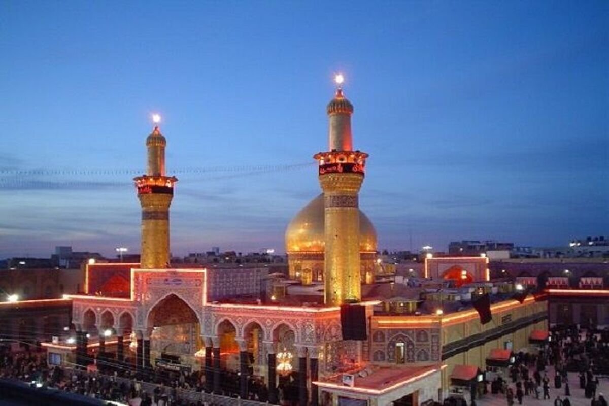 آستان قدس حسینی