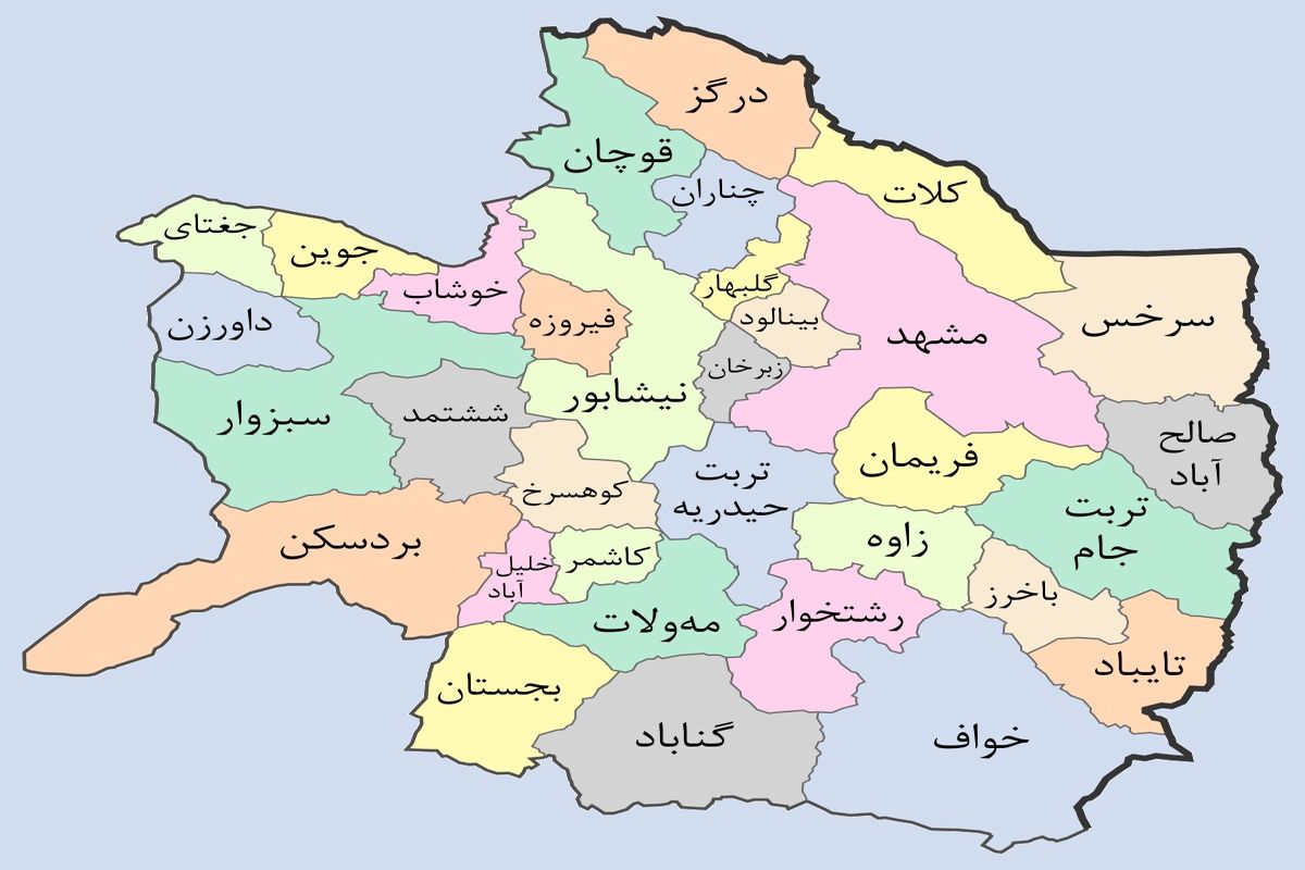 استان خراسان رضوی