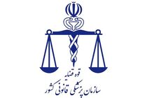 پزشکی قانونی ادعای باقی ماندن ۵۰ پیکر زن ناشناس حوادث اخیر را تکذیب کرد