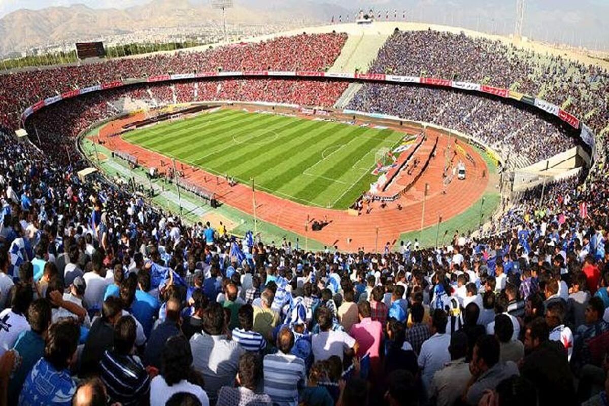 تماشاگران