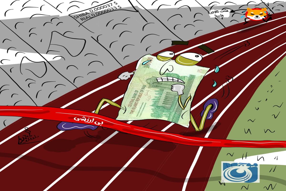 کاریکاتور