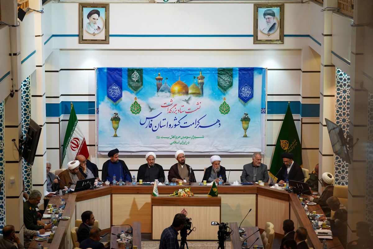 حرم شاهچراغ ع