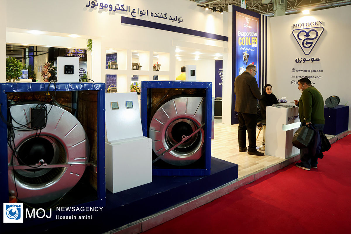 بیست و سومین نمایشگاه بین المللی لوازم خانگی و فرش ماشینی