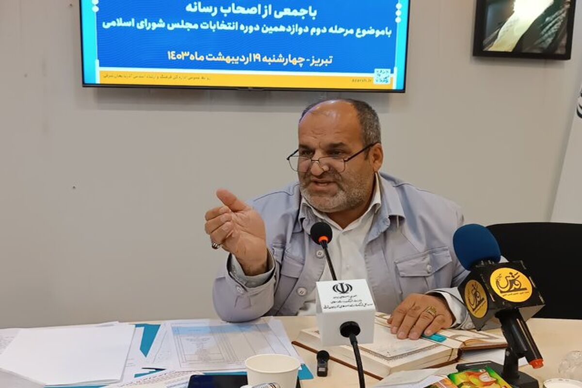 فرماندار تبریز 