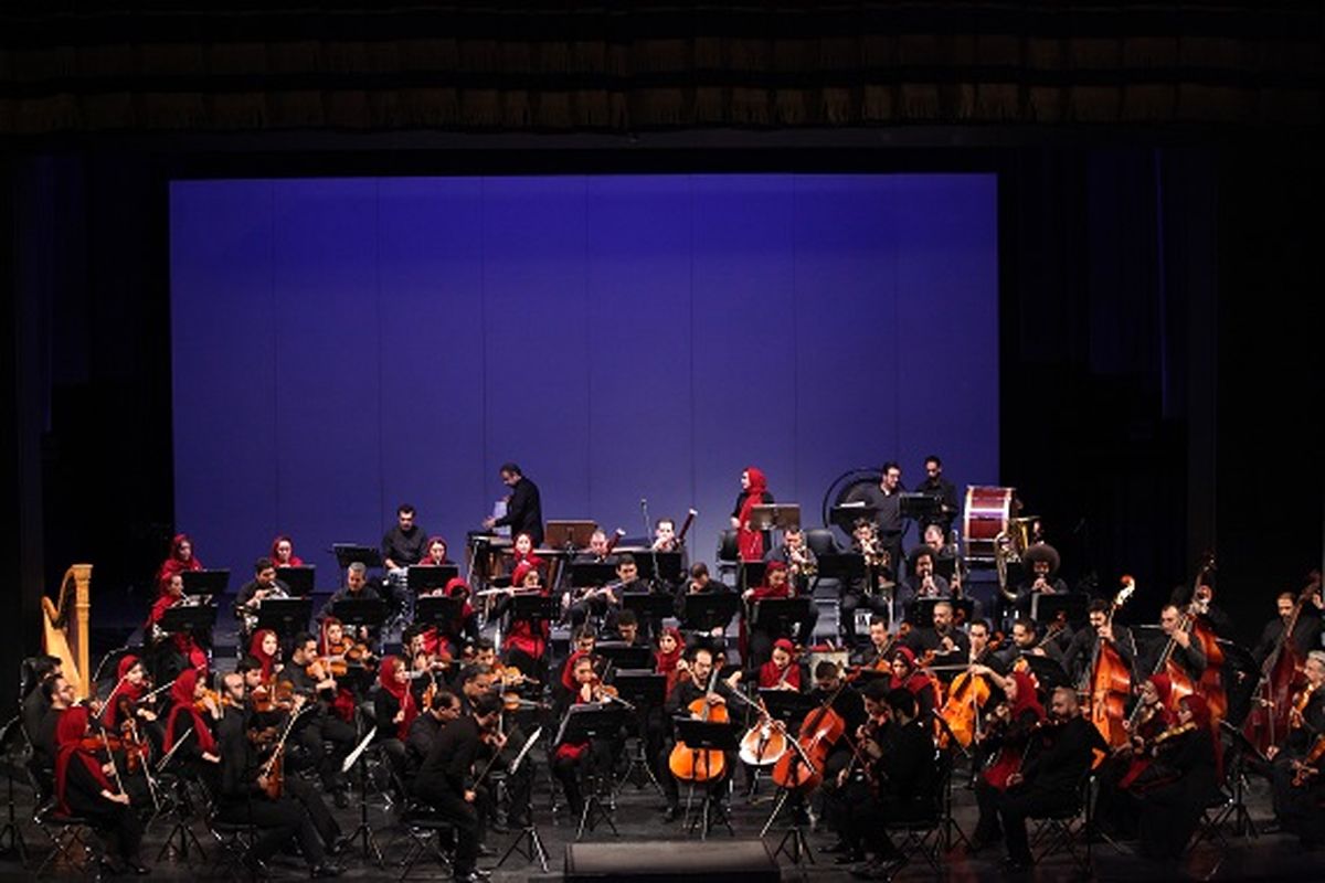 ارکستر سمفونیک تهران