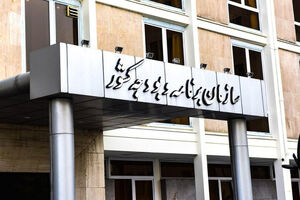 هرگونه جذب نیرو بدون مجوز رسمی غیرقانونی است
