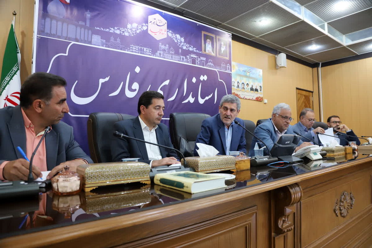 استانداری فارس