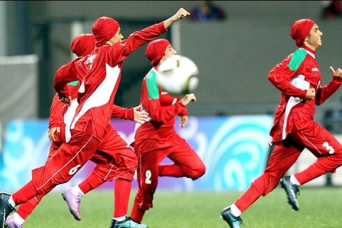 اصفهان- تیم ملی فوتبال بانوان