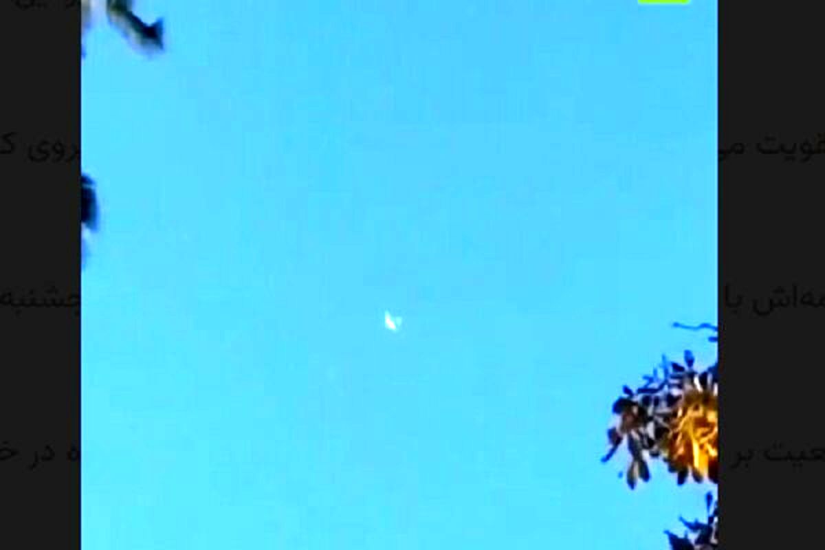 سقوط هواپیما