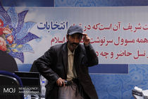 سومین روز ثبت نام نامزدهای انتخابات ریاست جمهوری(2)