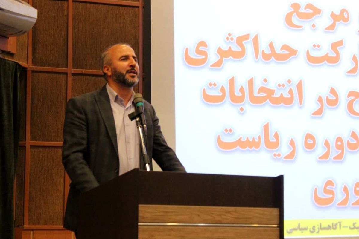 فرماندار آبیک