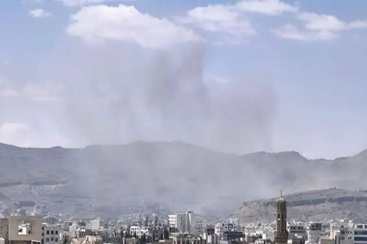 یمن