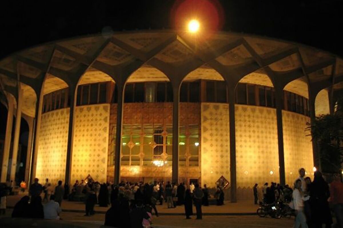تئاتر شهر