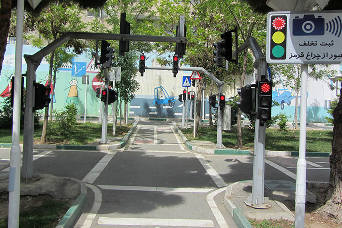 بوستان موضوعی