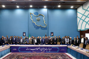 دولت هیچ اقدامی خلاف نظر رهبری انجام نخواهد داد،در اجرای منویات ایشان بهانه‌جویی نکنید