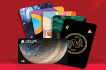 تمدید تاریخ انقضای کارت های الکترونیک بانک ملت تا پایان شهریور