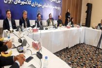 کلانشهرها پیشران توسعه جوامع هستند