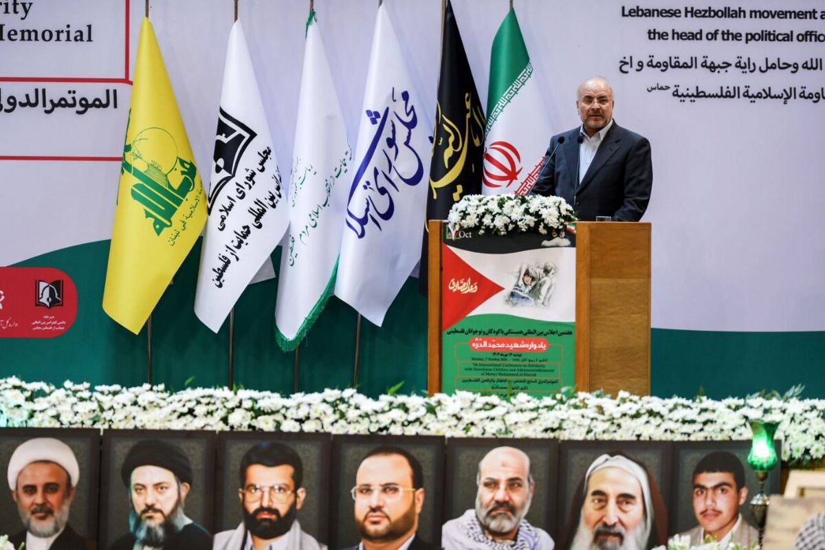 قالیباف