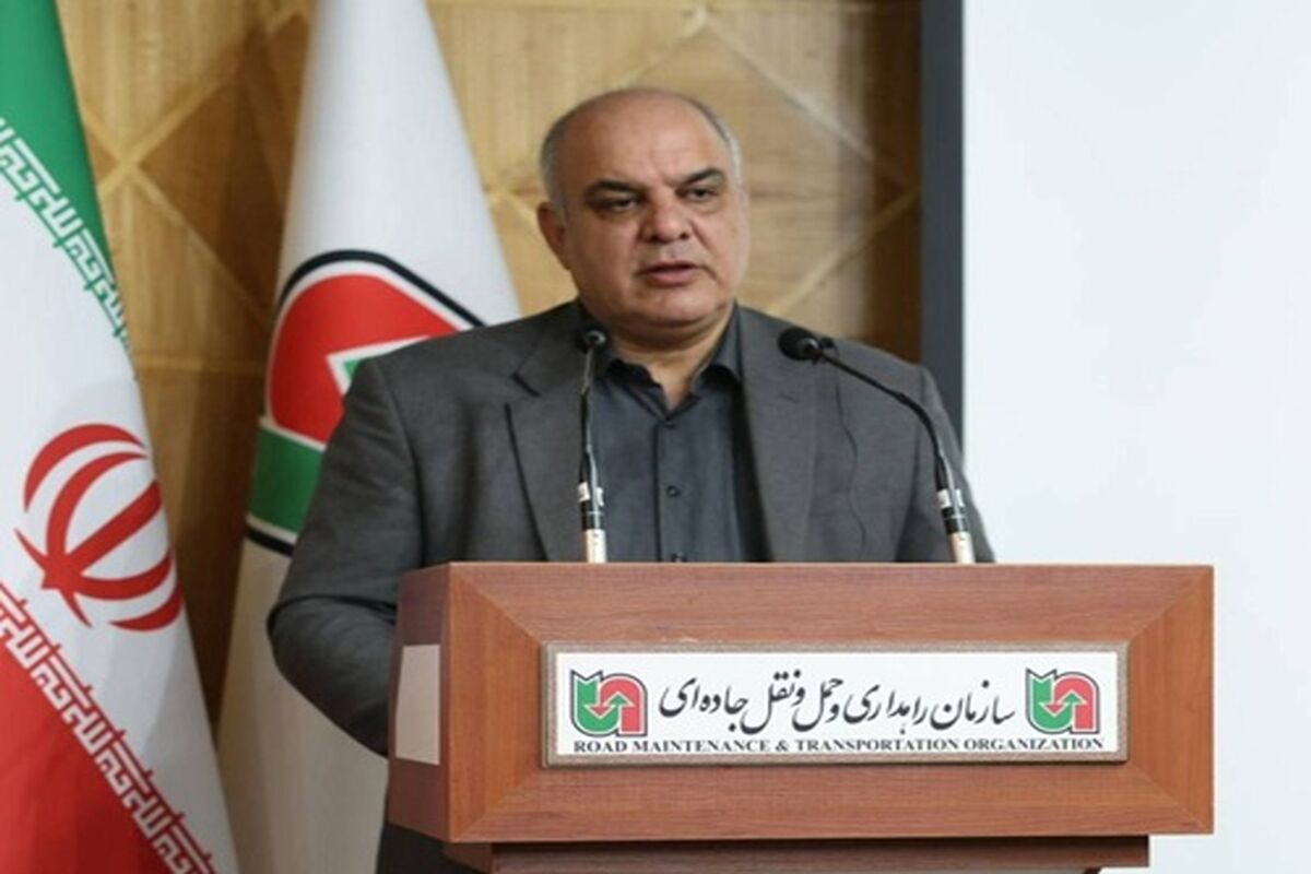 راهداری