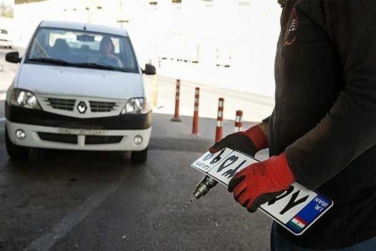 مراکز شماره‌گذاری خودرو