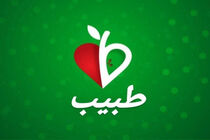 واکاوی کرونای انگلیسی در برنامه طبیب