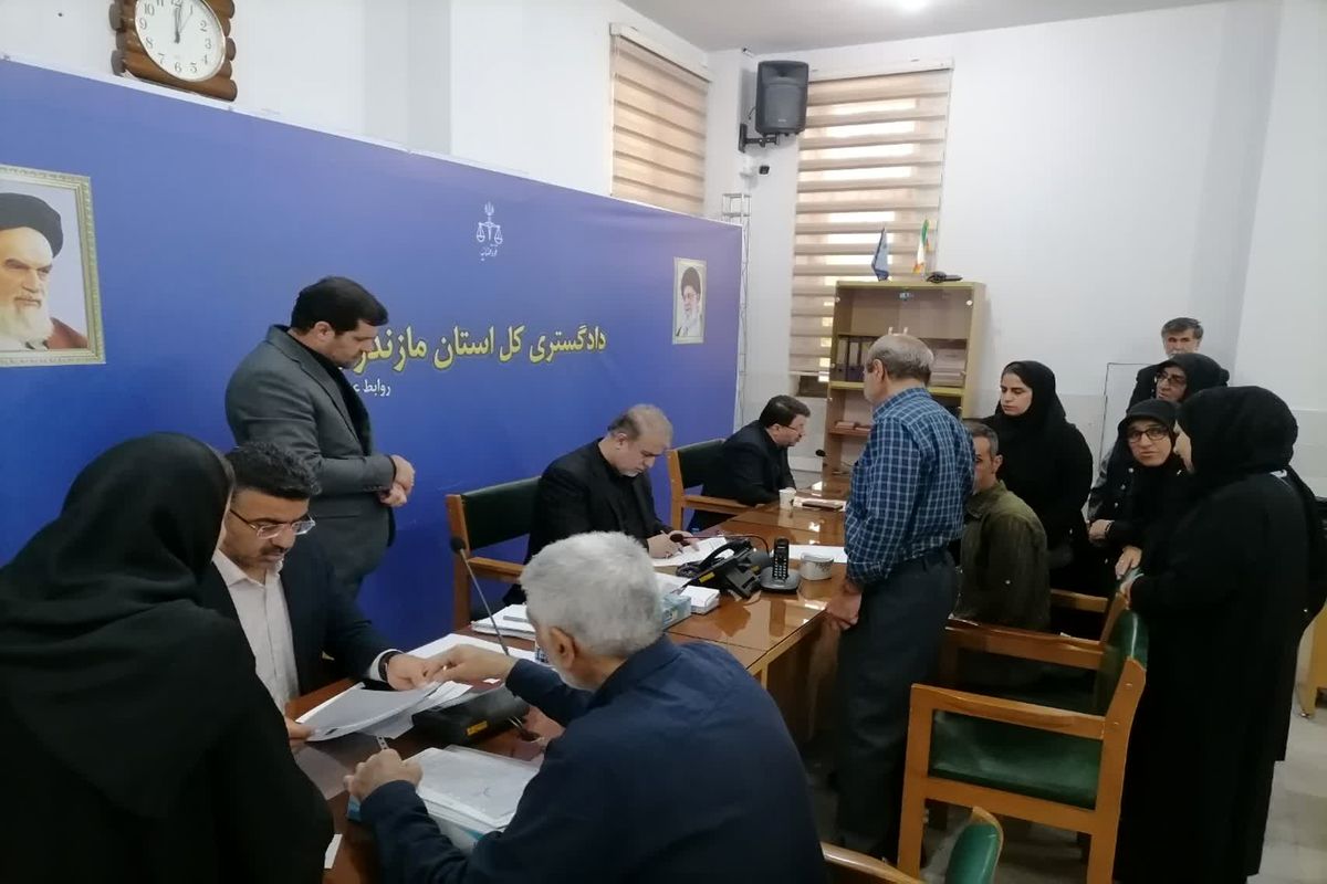 دادگستری مارندران