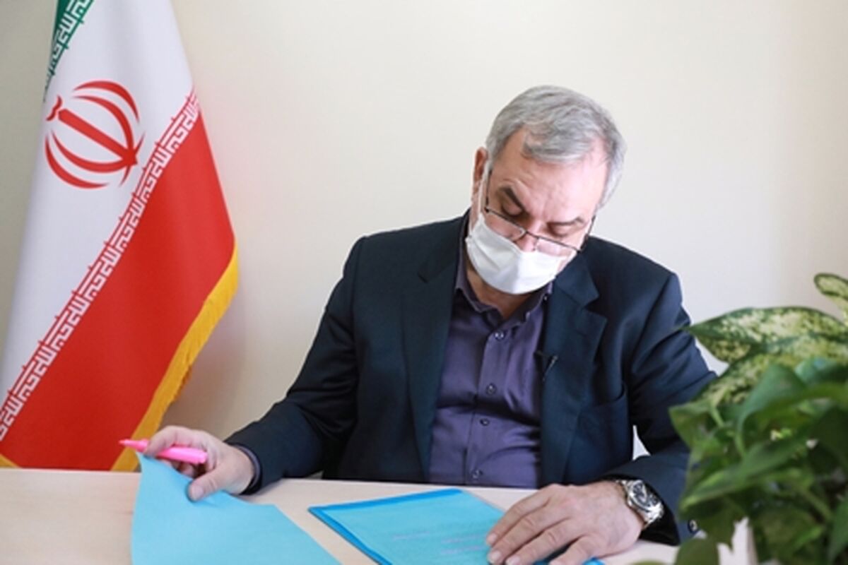عین اللهی