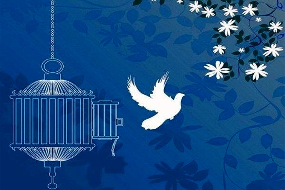 اصفهان- آزادی زندانی
