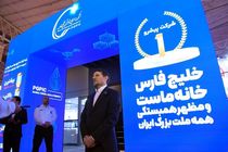 ابراز امیدواری معاون وزیر نفت به پیوستن برخی شرکت‌های سایر هلدینگ‌ها به هلدینگ خلیج‌فارس/ سهم بیش از ۴۰ درصدی «خلیج‌فارس» از ظرفیت تولید صنعت پتروشیمی ایران