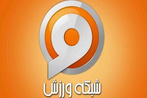 پخش زنده بازی کریستال پالاس و برایتون از شبکه ورزش