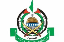 حماس اقدامات مجرمانه علیه مسیحیان فلسطینی را محکوم کرد