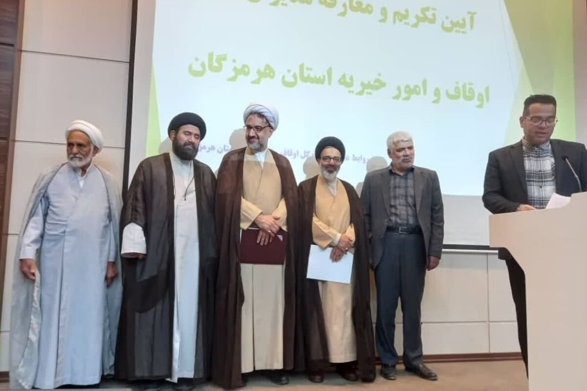 تودیع و معارفه