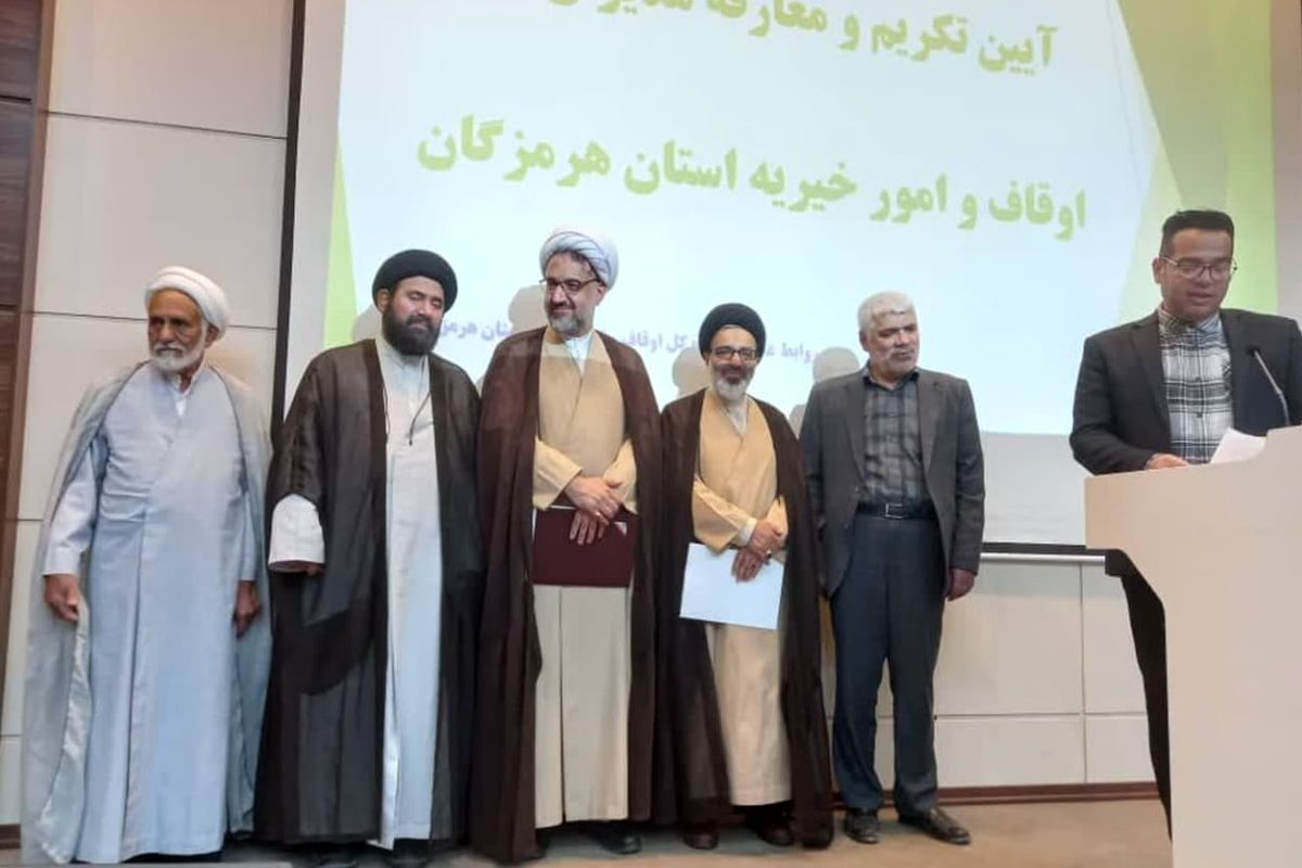 تودیع و معارفه