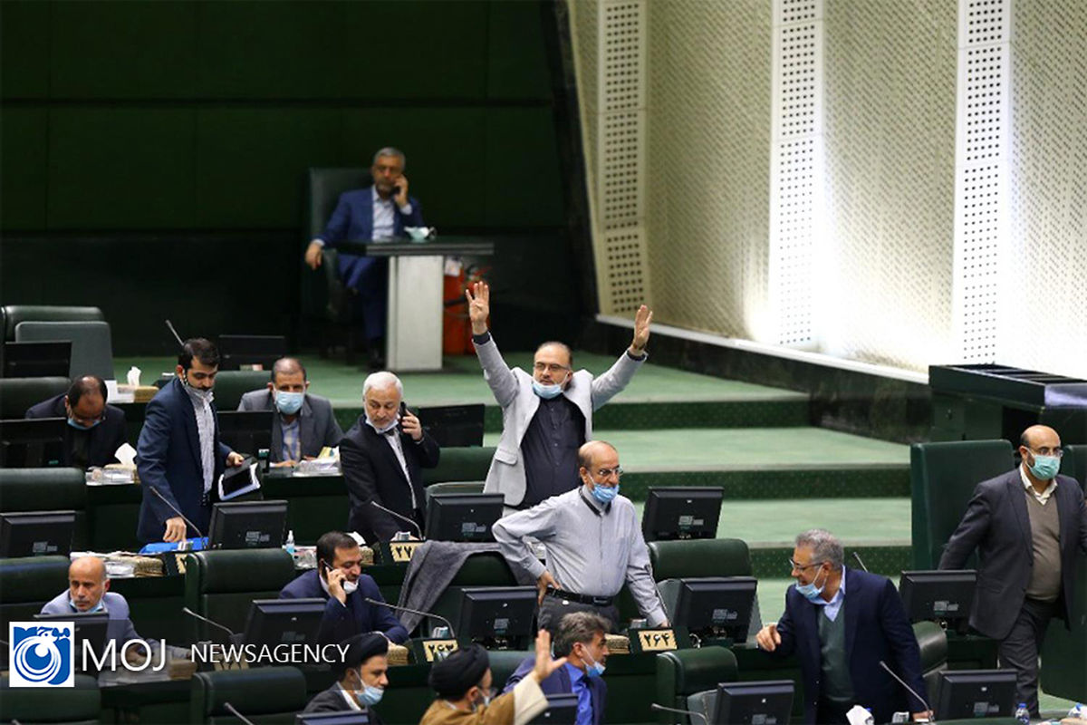 صحن علنی مجلس شورای اسلامی- ۶ بهمن ۱۴۰۰