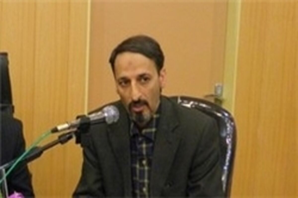 اصفهان- بهزیستی