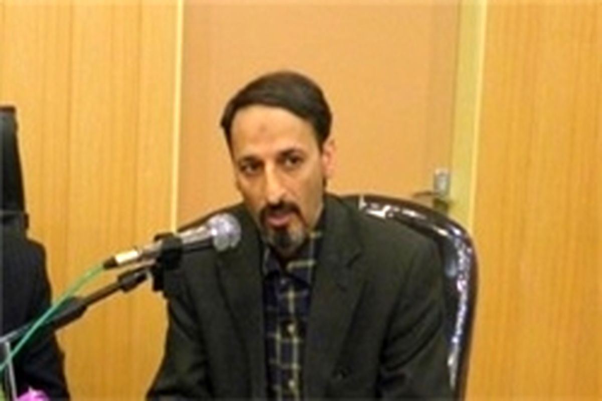 اصفهان- بهزیستی