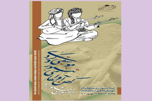 جشنوارۀ کهن آواهای تنبور و موسیقی کردی در خانه تنبور برگزار می‌شود