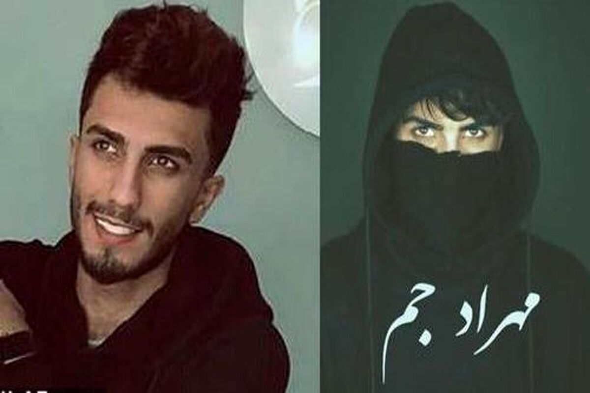مهراد جم