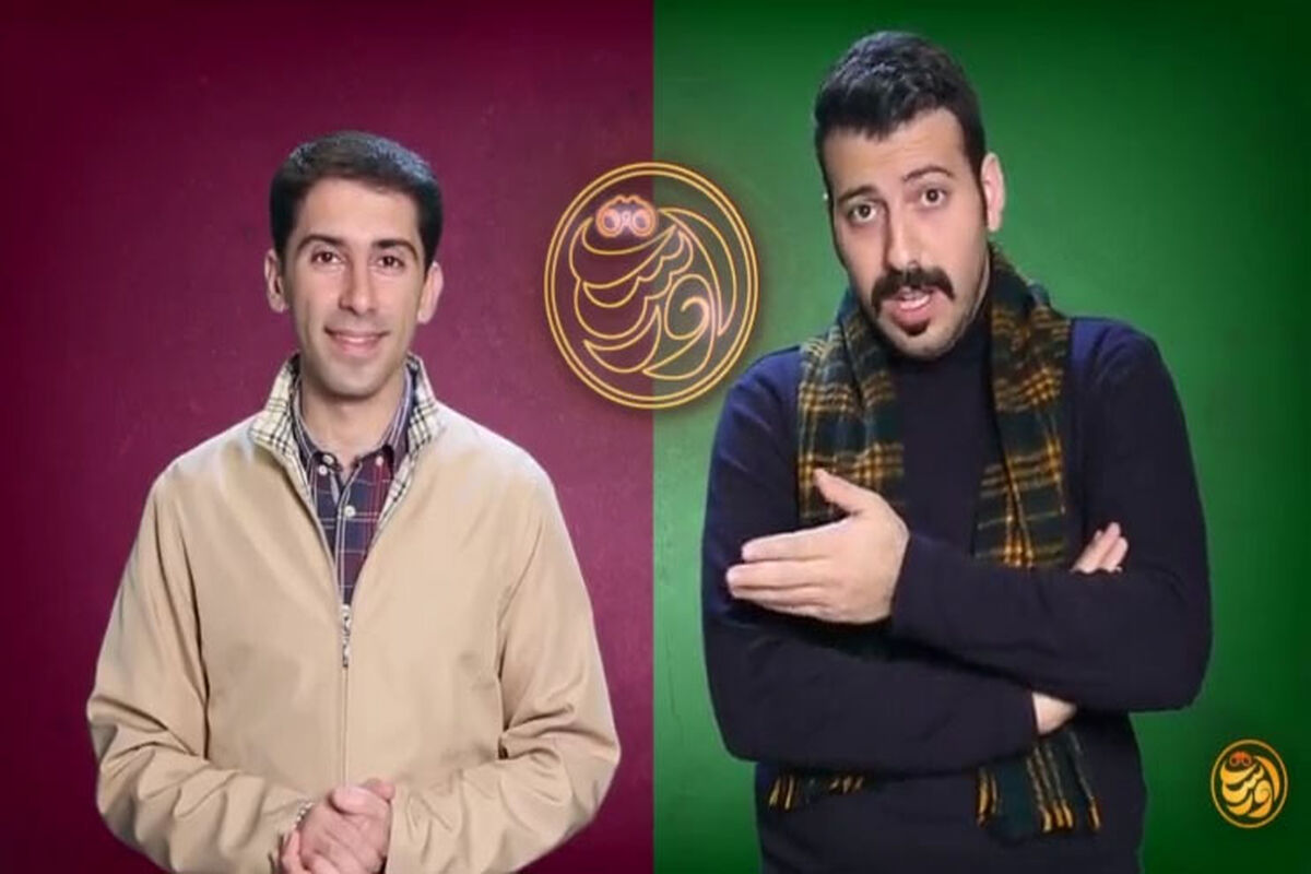 برنامه اورست