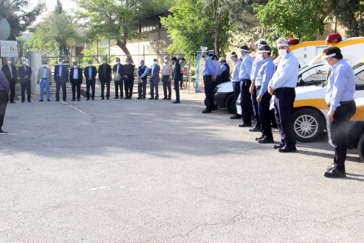 شرکت گاز اصفهان