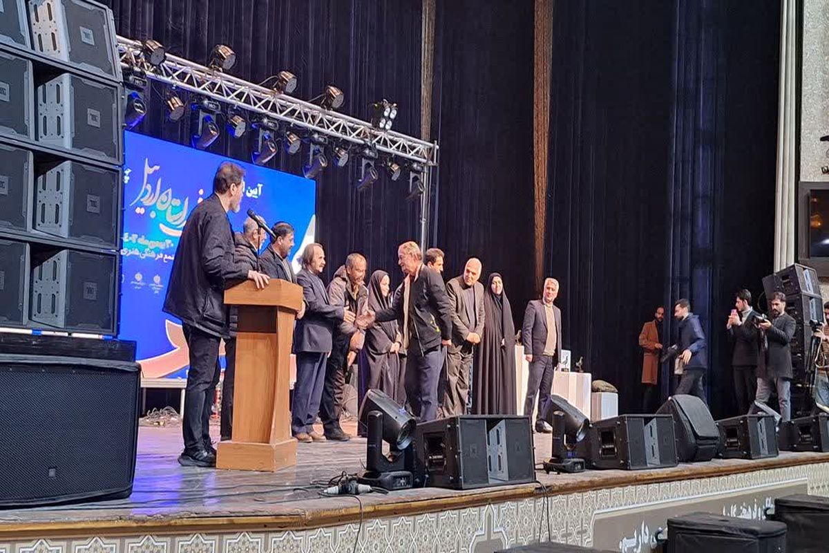 اختتامیه جشنواره موسیقی فجر اردبیل