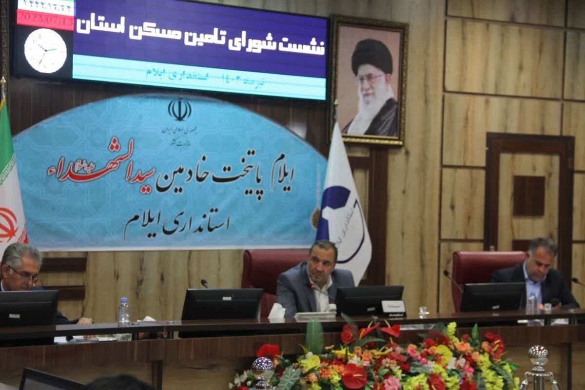 مسکن