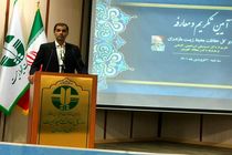 استفاده از ظرفیت مجامع علمی در محیط زیست